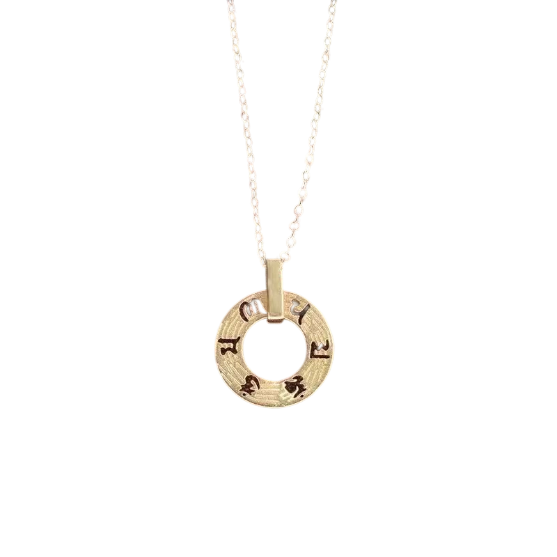 Golden Mantra Blessing Necklace