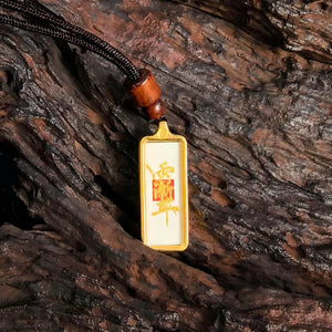 Divine Harmony Series - Metal | "Zi Wei" Sigil Wood - Based Pendant for Protection & Balance - TRIYUN