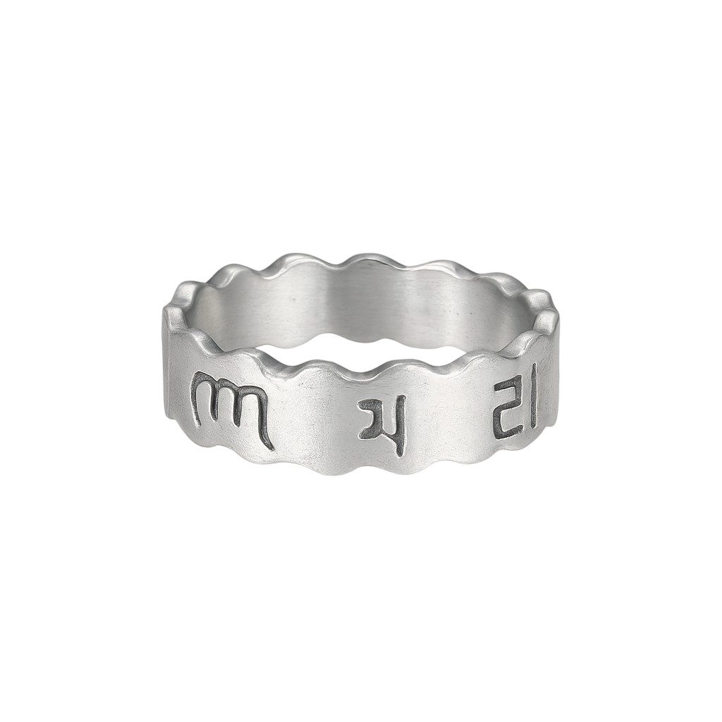 “Om Mani Padme Hum” Sterling Silver Mantra Ring